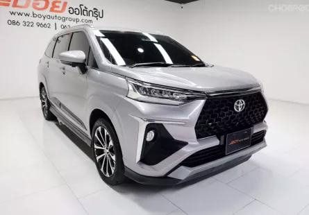 2022 Toyota Veloz 1.5 Premium Wagon 