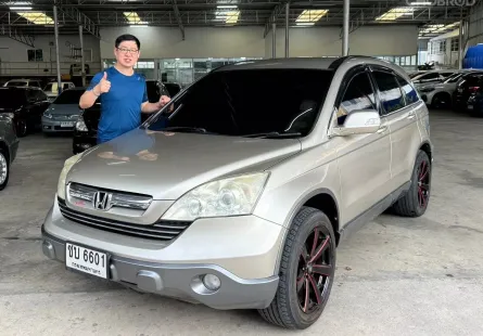 ขายรถ Honda CR-V Gen3 2.0 E 4WD ปี 2007 สีน้ำตาล