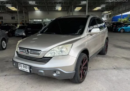 Honda CR-V Gen3 2.0 E 4WD ปี 2007 สีน้ำตาล