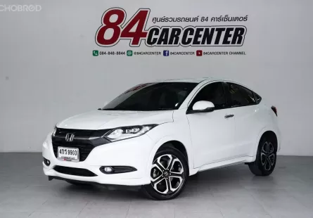 2015 Honda HR-V 1.8 E Limited SUV ฟรีดาวน์