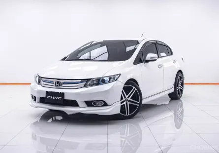 1C141 HONDA CIVIC 1.5 HYBRID AT 2013