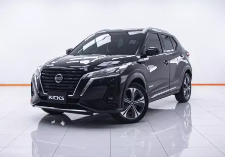 1C210 NISSAN KICKS 1.2 V AT 2020