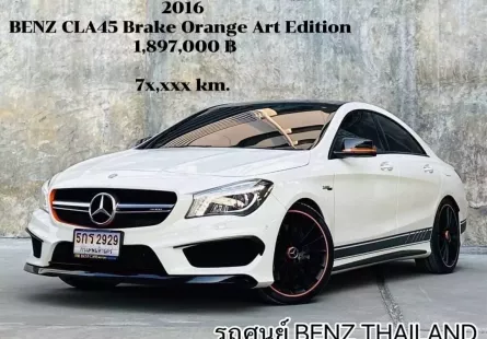 2016 Mercedes-Benz CLA45 2.0 AMG 4WD รถเก๋ง 4 ประตู รถสภาพดี มีประกัน ไมล์แท้ 