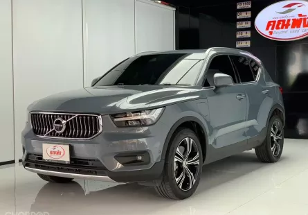 ขายรถ Volvo XC40 1.5 Recharge T5 Inscription ปี 2021