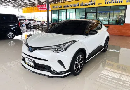  Toyota CHR 1.8 Hybrid Premium Safety (ปี 2021) SUV AT ออกรถใช้เงิน 0 บาท