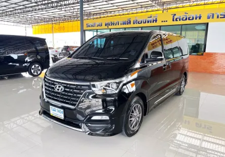 2020 Hyundai H-1 2.5 Elite รถตู้ ฟรีดาวน์