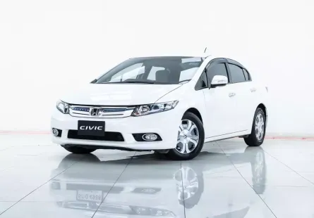 2A512 Honda CIVIC 1.5 Hybrid รถเก๋ง 4 ประตู 2013