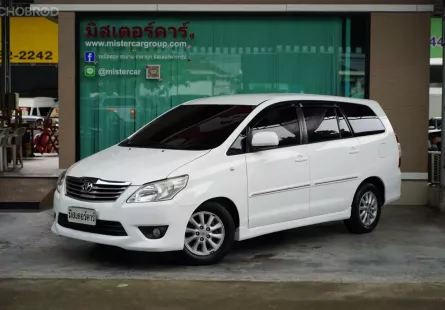 2012 TOYOTA INNOVA 2.0 G 🌟เดรดิตดีฟรีดาวน์ ✅เอกสารครบจัดได้ทุกอาชีพ