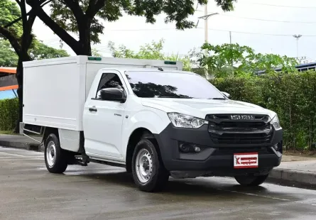 Isuzu D-Max 1.9 SPARK S 2022 กระบะตู้เย็นเกียร์ออโต้ MPC ความสูง 85 เซ็นติเมตร วิ่งงานในอาคารได้