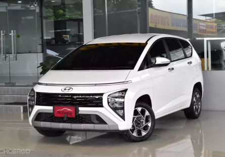 Hyundai Stargazer 1.5 Smart6 ปี2023 สภาพป้ายแดง 19,xxxโล รถบ้านแท้ เข้าศูนย์ตลอด warranty2028 ฟรีดาว