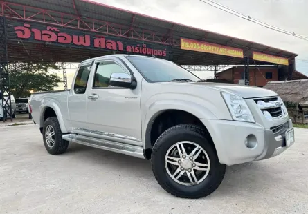 2010 Isuzu D-Max 2.5 Hi-Lander Super Titanium MT รถกระบะ 