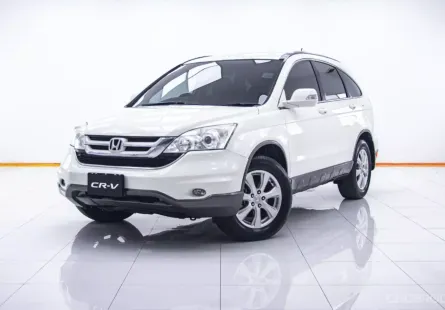 1C212 HONDA CR-V 2.0 E  AT 2010