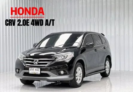 รถบ้าน Honda CR-V 2.0 E 4WD 