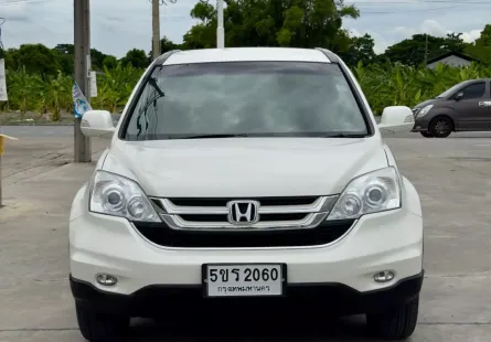 2010 Honda CR-V 2.0 S SUV รถบ้านแท้