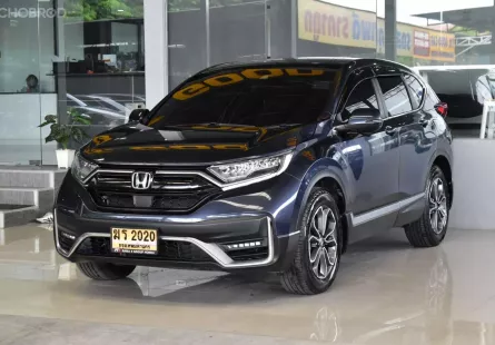 2021 Honda CR-V 1.6 DT EL 4WD SUV ฟรีดาวน์