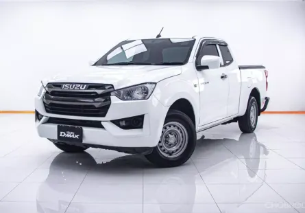 1C287  ISUZU D-MAX 1.9 S SPACE CAB MT 2022