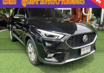 2022  Mg ZS 1.5 D+ SUV ราคาพิเศษ!!!