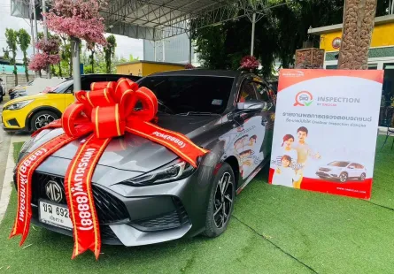 2024 Mg 5 1.5 D+ รถเก๋ง 4 ประตู ฟรีดาวน์