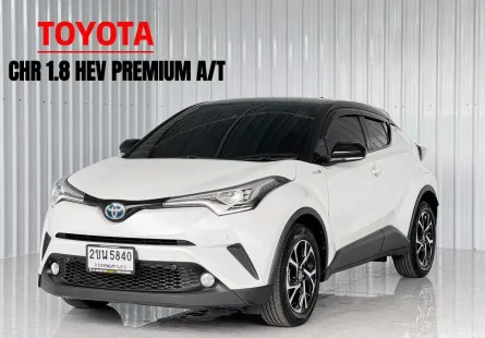  Toyota C-HR HEV Premium Safety รถเก๋ง 5 ประตู รถสภาพดี มีประกัน