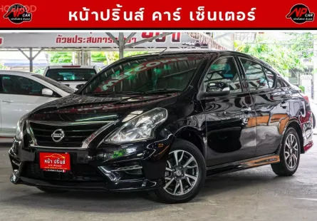 2018 Nissan Almera 1.2 E รถเก๋ง 4 ประตู ออกรถ 0 บาท