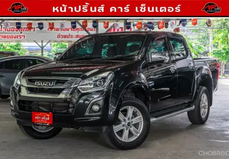 2016 Isuzu D-Max 3.0 Hi-Lander Z-Prestige รถกระบะ 