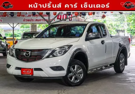 Mazda BT-50 PRO 2.2 V รถกระบะ 