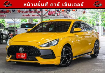 2021 Mg 5 1.5 D รถเก๋ง 4 ประตู รถสวย