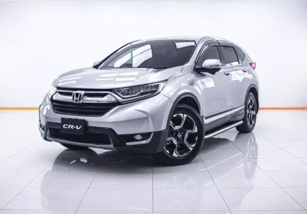 1C290 HONDA CR-V 2.4 EL 4WD AT 2018