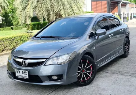 Honda Civic 1.8s  เครื่องยนต์: เบนซิน เกียร์:AT ปี:2010 สี:เทา