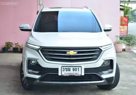 2019 Chevrolet Captiva 1.5 Premier ตัว Topสุด หลังคาแก้วมาพร้อมเบาะ 7 ที่นั่งอเนกประสงค์ สุดคุ้ม 