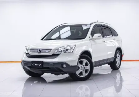 1C258 HONDA CR-V 2.0 E AT 2009