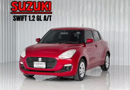 รถมือเดียว Suzuki Swift 1.2 GL รถเก๋ง 5 ประตู ออกรถง่าย