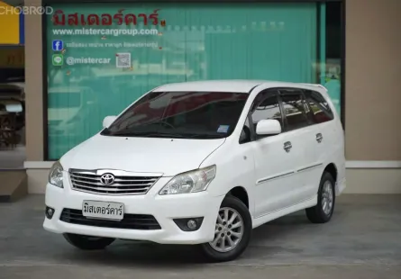 2014 TOYOTA INNOVA 2.0 G ( เบนซิน+LPG ) 🌟ฟรีดาวน์ 👍🏻จัดได้ทุกอาชีพ