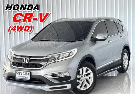 2015 จด 17 Honda CR-V 2.0E 4WD suv 