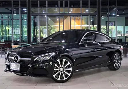 2017 Mercedes-Benz C250 2.0 Coupe Sport รถเก๋ง 2 ประตู ฟรีดาวน์ รถบ้าน มือเดียว ไมล์น้อย 