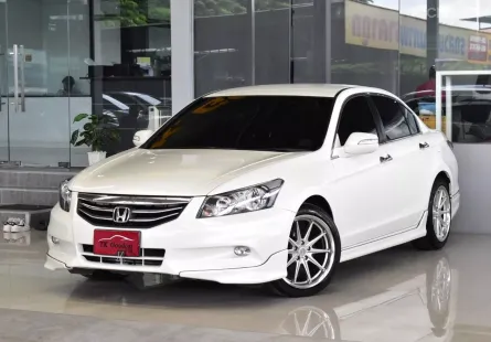 Honda ACCORD 2.0 EL i-VTEC ปี 2012 ไม่เคยติดแก๊สแน่นอน รถบ้านมือเดียว เข้าศูนย์ตลอด ออกรถ0บาท