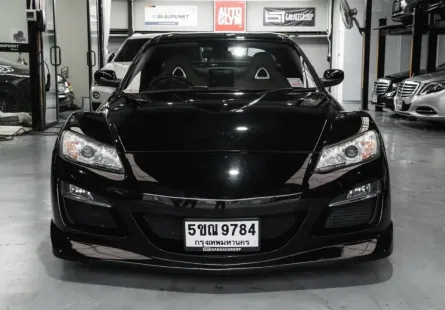 2010 Mazda RX-8 1.3 รถเก๋ง 2 ประตู เจ้าของขายเอง รถสวย แรง ไมล์น้อย 