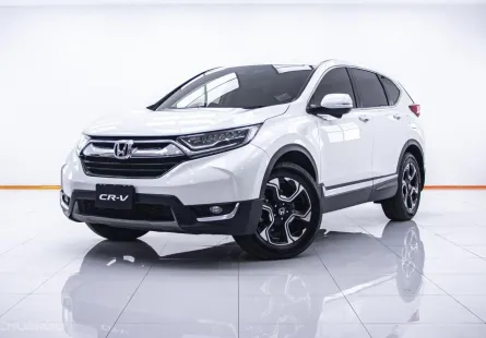 4A391 Honda CR-V 2.4 EL 4WD SUV 2020 