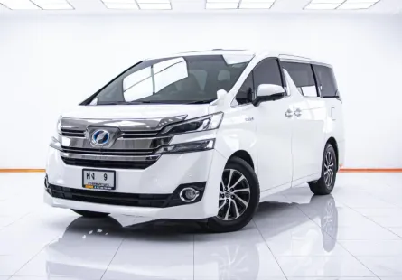 1C281 TOYOTA VELLFIRE 2.5 HYBIRD E-FOUR AT 2016