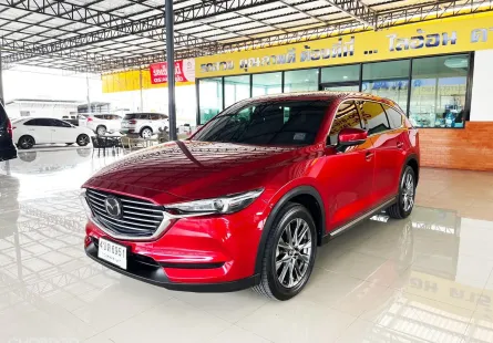 2020 Mazda CX-8 2.5 SP SUV ออกรถ 0 บาท