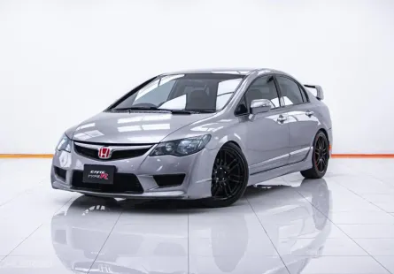 1C371 HONDA CIVIC 2.0 EL (AS) AT 2007