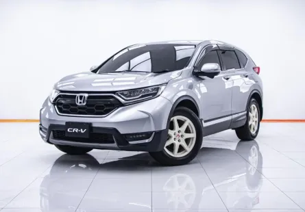 1B420 HONDA CR-V 2.4 ES  AT 2019