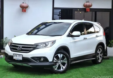 2013 Honda CR-V 2.4 EL SUV ฟรีดาวน์ รถมือสองสภาพดี