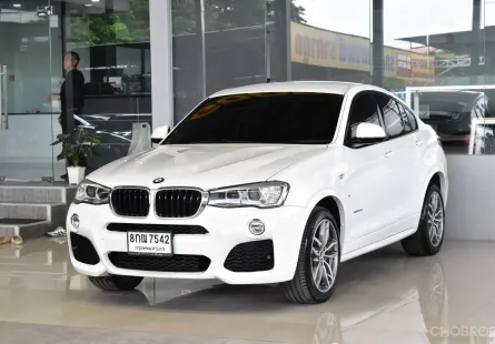 2017 BMW X4 2.0 xDrive20d M Sport 4WD SUV เครดิตดีฟรีดาวน์