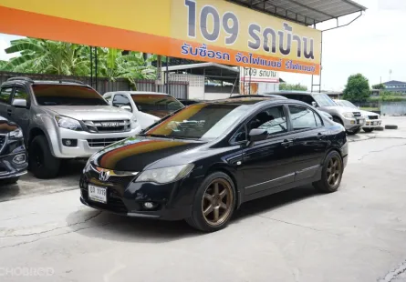 ขาย รถมือสอง 2010 Honda CIVIC 1.8 E i-VTEC รถเก๋ง 4 ประตู 