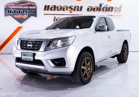 Nissan Navara NP300 King Cab 2.5 E ธรรมดา ปี 2016/2017 ผ่อนเริ่มต้น 4,xxx บาท