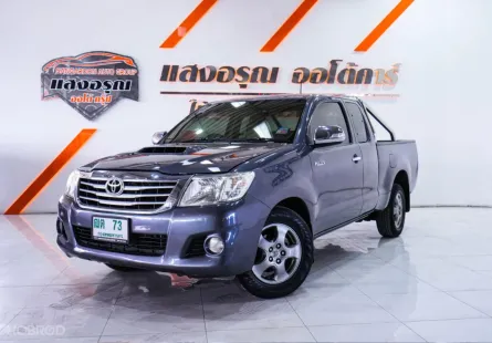 2012 Toyota Hilux Vigo 2.5 รถกระบะ ผ่อนเริ่มต้น 4,xxx บาท