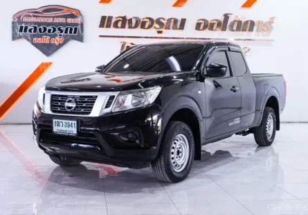 Nissan Navara NP300 King Cab 2.5 S เกียร์ธรรมดา ปี 2015/2016 ผ่อนเริ่มต้น 4,xxx บาท