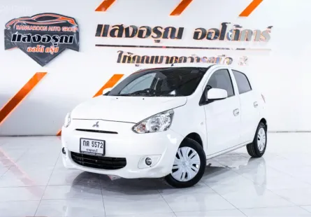 Mitsubishi Mirage 1.2 GLX เกียร์ออโต้ ปี 2012/2013 ผ่อนเริ่มต้น 2,xxx บาท