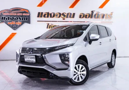 Mitsubishi Xpander 1.5 GLS ออโต้ ปี 2018/2019 ผ่อนเริ่มต้น 8,xxx บาท